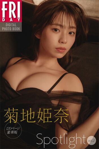 Kikuchi Hina