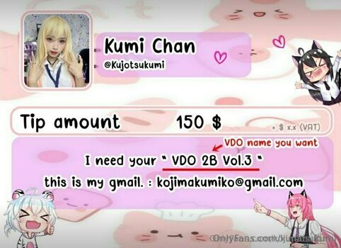 kojimatsukumi