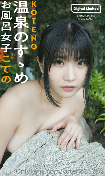 koteno11262