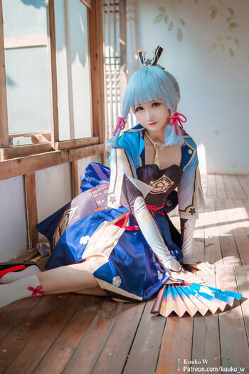 kuuko