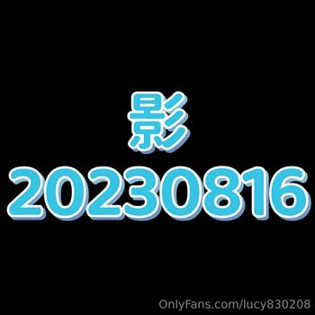 lucy830208