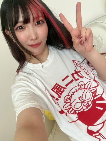 Maki Itoh
