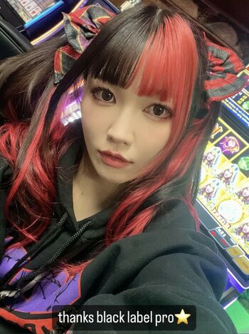 Maki Itoh