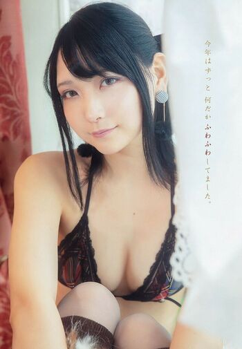 Marina Amatsu