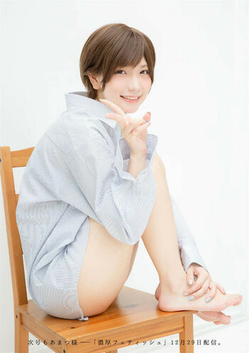 Marina Amatsu