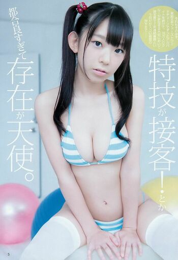 Marina Nagasawa