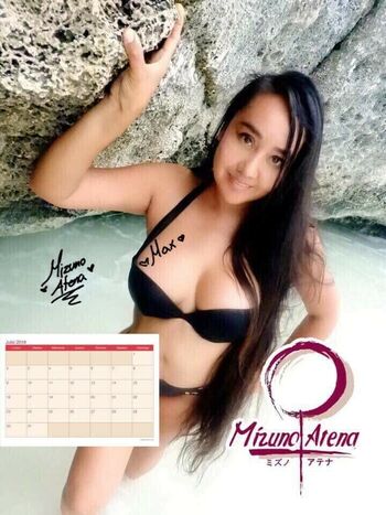 Mizuno Atena