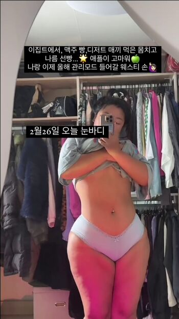 Moon Seo-byul