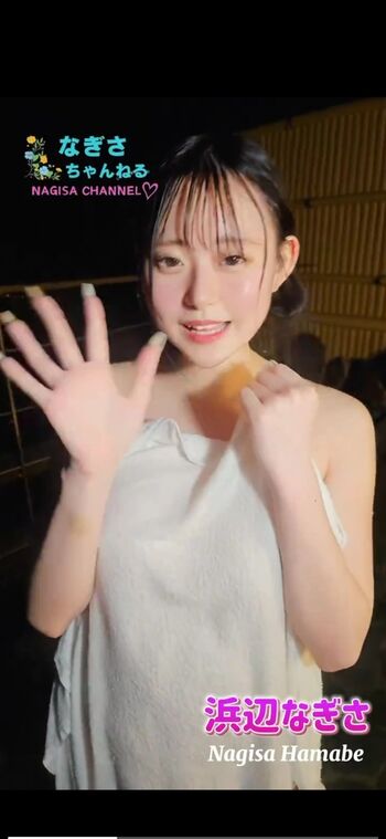 Nagisa Hamabe