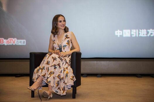 Natalie Portman