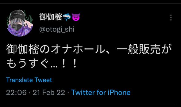 Otogi Shikimi