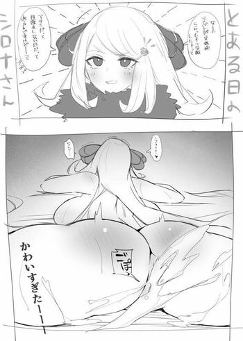Pokégirls