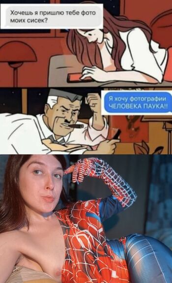 PutinLoxEbany