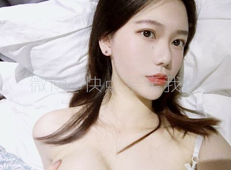 Qinqinwoya