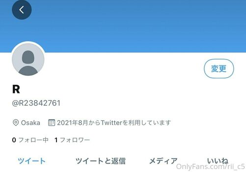 rii_c5