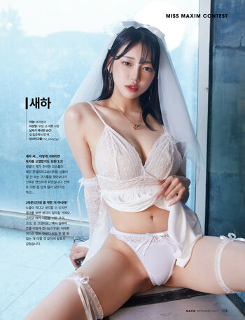Saeha 새하