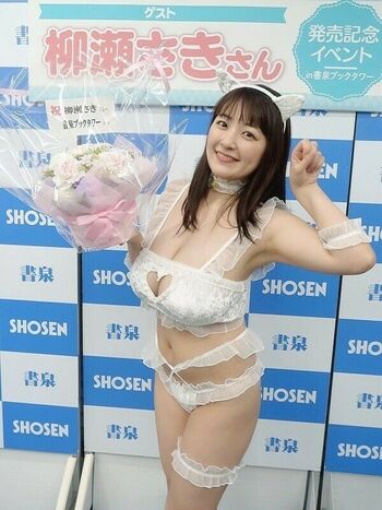 Saki Yanase