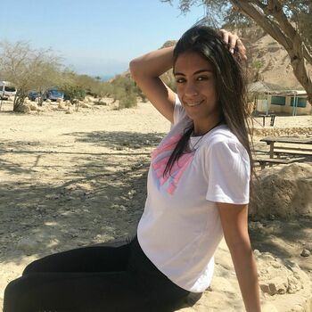 Shahar Halaf