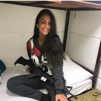 Shahar Halaf