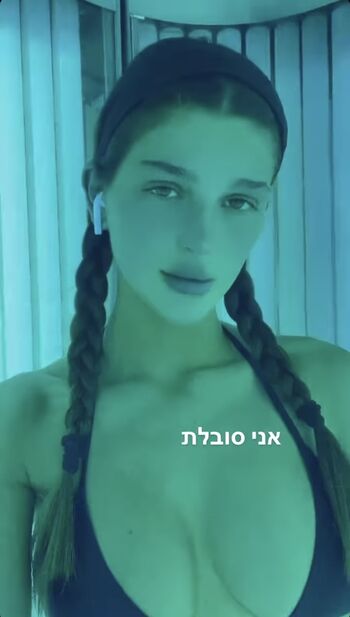 Shira Adar