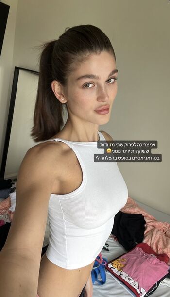Shira Adar