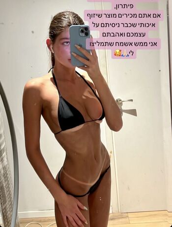 Shira Adar