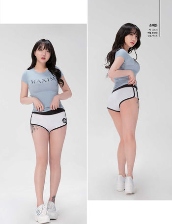Son Ye Eun