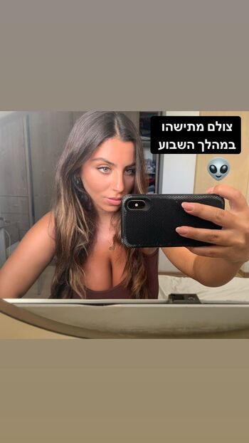 Tami Bar