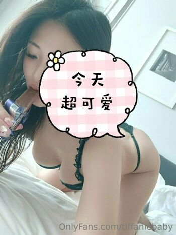tiffaniebaby