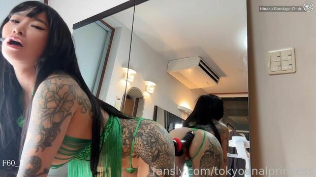 Tokyo Anal Princess