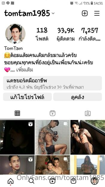 tomtam1985