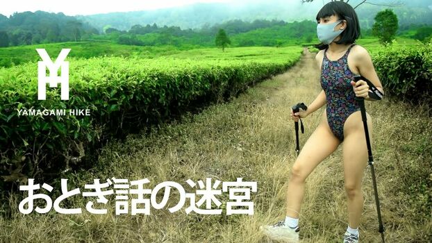 yamagamihike