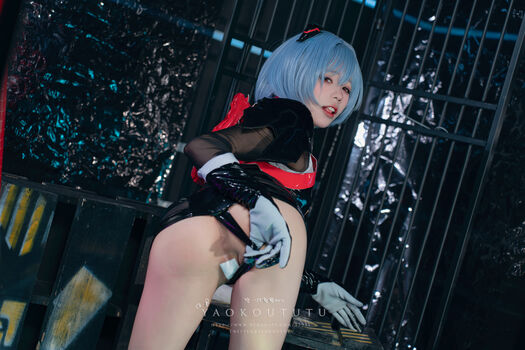 Yaokoututu