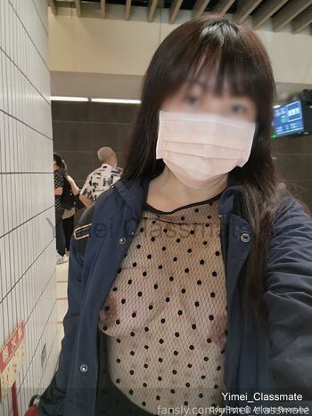 yimei_classmate