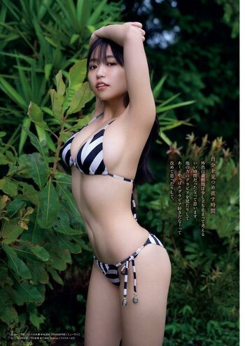Yuno Ohara