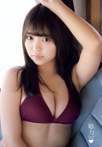 Yuno Ohara