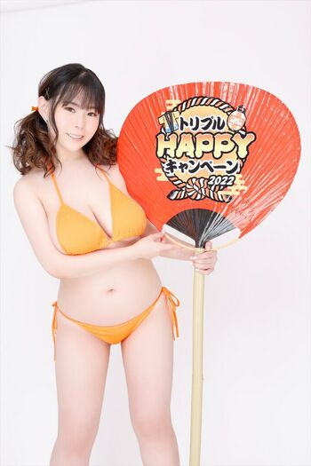 Yuria Yoshine