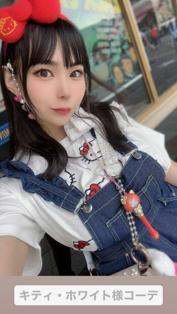 Yuria Yoshine