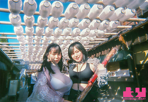 Yuria Yoshine
