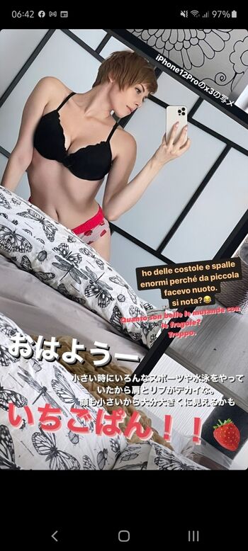 Yuriko Tiger