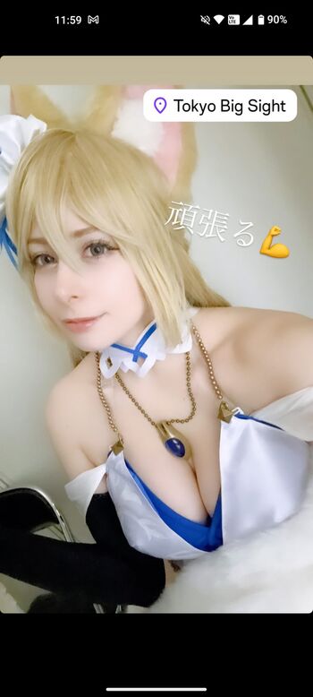 Yuriko Tiger